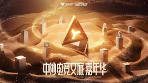 今年会jinnianhui 修仙3d端游多人游戏推荐